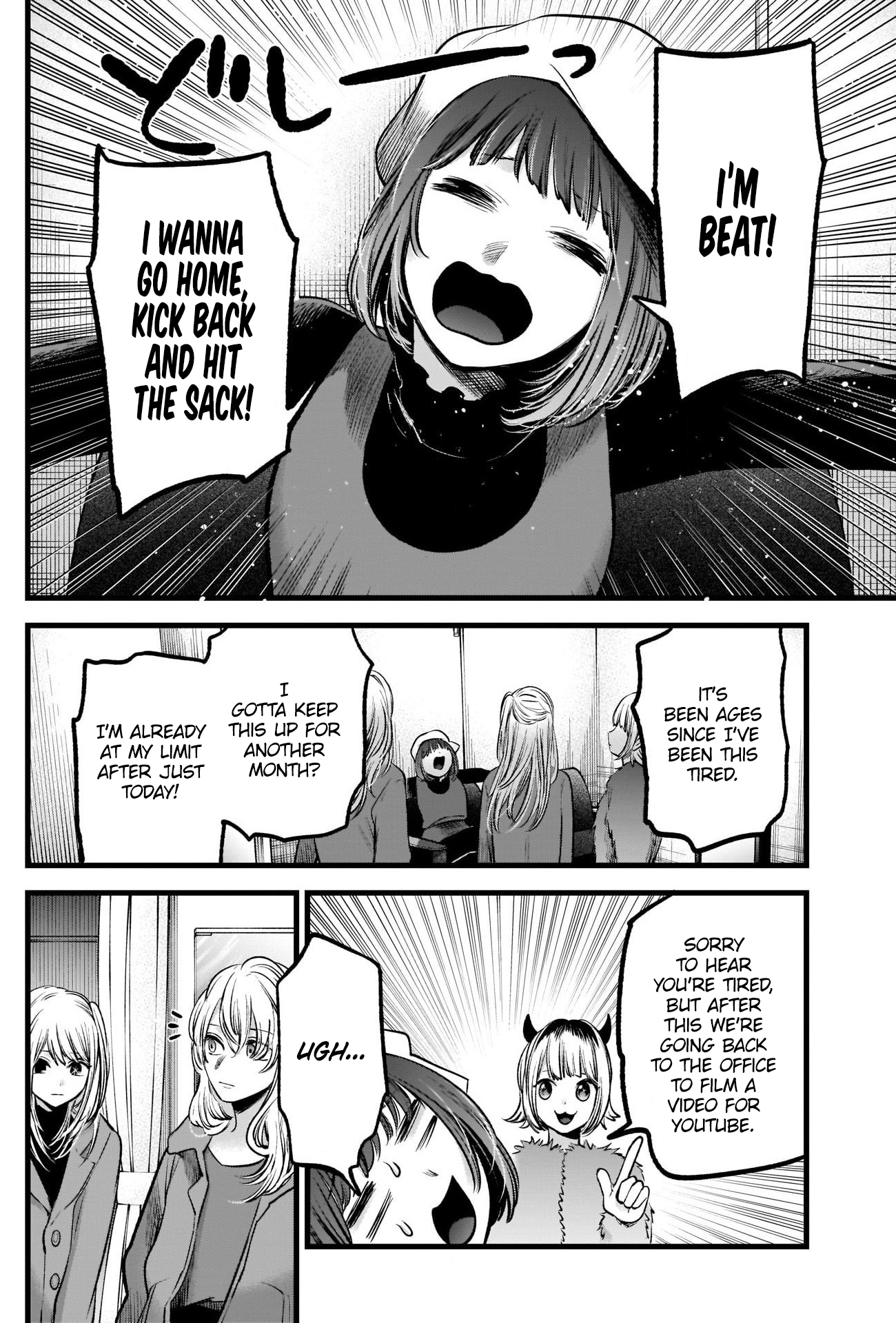 Oshi no Ko Chapter 66 8